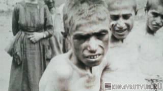 Ekhpayrutyun.RU - Геноцид армян 1915 г. (Armenian Genocide) HD 720 p.avi