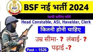 BSF Head constable ASI Age limit 2024 | BSF ASI new vacancy 2024 Education Qualification BSF New