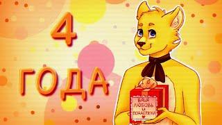 FNAF Security Breach с МОДАМИ + СЕКРЕТНЫЙ ФИНАЛ где ВСЕ ВЫЖИЛИ !!!