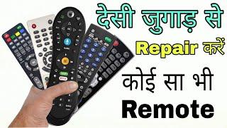 how to repair Remote? all led tv and set top box remote | Rk electronics