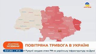 НІЧНА АТАКА НА УКРАЇНУ: вибухи на Сумщині, Київщині