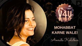 Mohabbat Karnewale - V4U