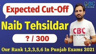 Expected Cut-Off Of Naib Tehsildar Exam || Safe Score Out Of 300 Marks || Naib Tehsildar 22 May 2022