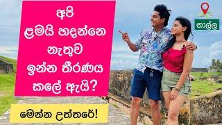 Q & A | බබාලා හදන්නෙ නැත්තේ ඇයි? | Madhava Nanduni |