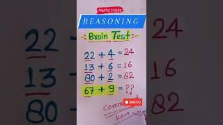 can you solve this puzzle | Puzzle Test | Reasoning trick | Math Tricks #ssc #bank #railway #math