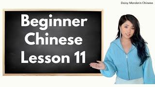 Learn Chinese | Structured Beginner Chinese Course Lesson 11 | How To Say Time in Mandarin Chinese !