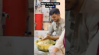 Mere bhai ne Niyaz ka puri banaya 22 Rajab#niyaz #rajab #youtubeshorts #shorts #shortvideo