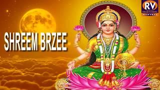 Shreem Brzee Mantra108 Time | श्रीम ब्रजी | मन्त्र | Mantra For Money | Get Rich | Happy & Healthy