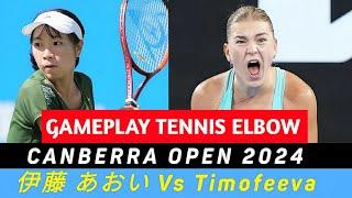 Aoi ito 伊藤 あおい Vs Maria Timofeeva • Canberra Open Tennis 2024 Full Highlights | ゲームプレイ