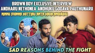 BROWN boy INTERVIEWS ANDHARU NETHONEA  ANDHUKU GODAVA PAUTHUNARU NINNU MONNA KOTTIRU ANTA KADA