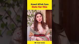 Kanwal Aftab  Fans Give Hate For His | #kanwalaftab #ytshorts