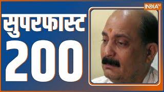 Superfast 200 | News in Hindi LIVE । Top 200 Headlines Today | Hindi Khabar | September 13, 2022