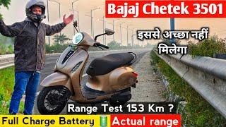 2025 Bajaj Chetek 3501 Full Charge Battery  Actual Range Test | City & Highway | Top Speed