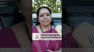 കരുതലിന്റെ 'ഇടം', ട്രാൻസ്‍ജെൻഡറുകൾക്ക് പ്രത്യേക വാർഡൊരുക്കി തൃശൂർ മെഡിക്കൽ കോളേജ്