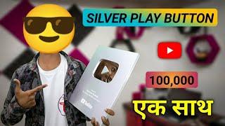 YouTube Silver Play Button Unboxing100k Special on Technical Shailesh