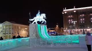 Екатеринбург Площадь 1905 года Ледовый Городок 2024 года прогулка 02.01.24.