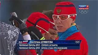 Olympic Games 2014. Biathlon. Sprint, 7.5 km. Women.