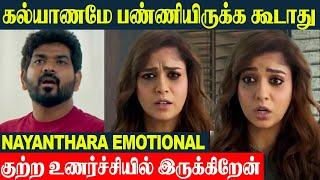 Nayanthara Emotional Reply  About Her Marriage Life And Vignesh Shivan's Career | Twin Babies