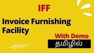 GST IFF ( Invoice Furnishing Facility ) in Tamil (2021)