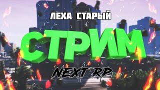 ППС г. Горки. Советский округ (NEXT RP). Продолжаем #77