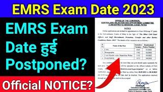 EMRS Exam Date Postponed | emrs exam date 2023 latest news | emrs exam date update |emrs exam update
