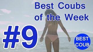 Best Coub of the Week #9