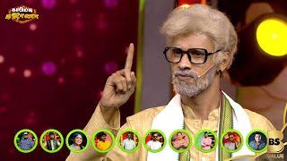 5 நிமிஷத்துல 1 லட்சம் வென்ற காமெடி கஜானா Contestants..! | காமெடி கஜானா | Bs Value