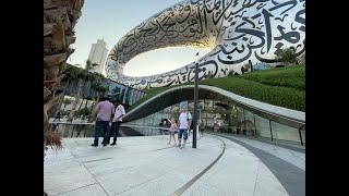 Музей будущего Дубай. Museum of the Future. Dubai.