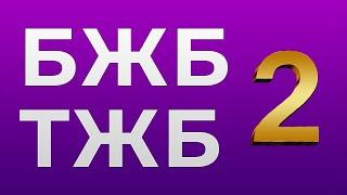 2 сынып Орыс тілі 1 тоқсан ТЖБ жауаптары