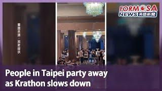 People in Taipei party away as Krathon slows down｜Taiwan News