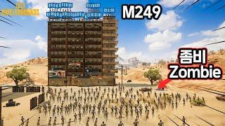 Miramar Building Zombie Defense! M249 vs Zombies!!