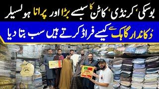 Gents Suit Wholesale Market in Pakistan | Original Branded Clothes in Cheap Price | Imported Clothes