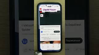 Как смотреть видео на iPhone без интернета?