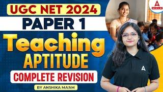 Teaching Aptitude For UGC NET Paper 1 | UGC NET Paper 1 Complete Revision By Anshika Pandey