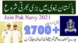 Pakistan Navy Jobs May 2021 | Join Pak Navy As Sailor – Batch C-2021