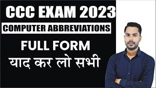 COMPUTER ABBREVIATIONS: FULL FORM FOR CCC EXAM 2023 | #cccwifistudy