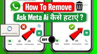 WhatsApp Ask Meta Ai kaise Hataye | How To Remove Ask Meta Ai Form WhatsApp | WhatsApp Meta Ai 2024