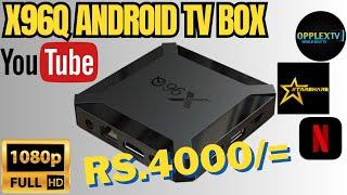 X96Q Android TV Box in 2024 | Shareshare IPTV IDs | اردو / हिंदी` | Urdu / Hindi