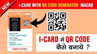 I card With QR Code Generate Macro || Part 1 || Shashi Rahi