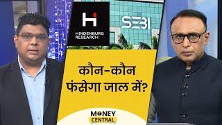 Stock Market में रिकॉर्ड तेजी की वजह क्या? Hindenburg के जवाब में नया खुलासा क्या? EP. 601