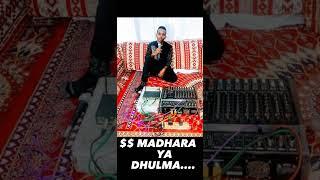 MADHARA YA DHULMA| ABDULAZIZ OFFICIAL..