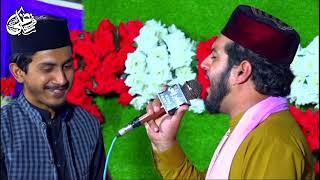 Nigah e Lutf Ky Umeedwar Ham Bhe Hain By Shafaqat Ali Fareedi AL Hussaini