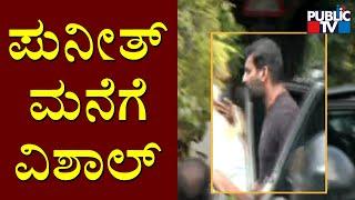 Tamil Actor Vishal Visits Puneeth Rajkumar House