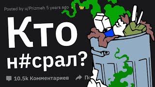 Какой ТРЭШ Творился у Вас в ОБЩАГЕ?