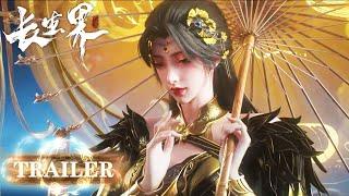 World of Immortals EP 15 Preview [MULTI SUB]