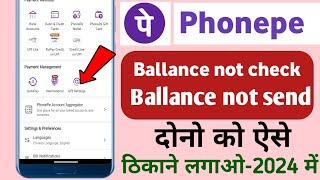 phonepe wrong UPI pin problem solution video। wrong UPI pin in phonepe