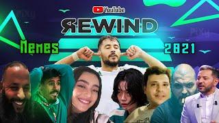 All Memes DZ compilation Rewind | ملخص تجميعة ميمز سنة 2021