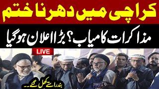  LIVE | Karachi Protest End | MWM Leader Announcement  | Karachi Traffic update