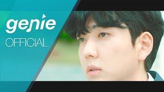 전우성 JEON WOO SUNG - 축가 Serenade Official M/V