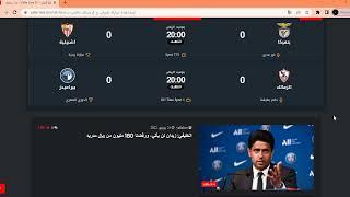 Yalla Live Football matches for free